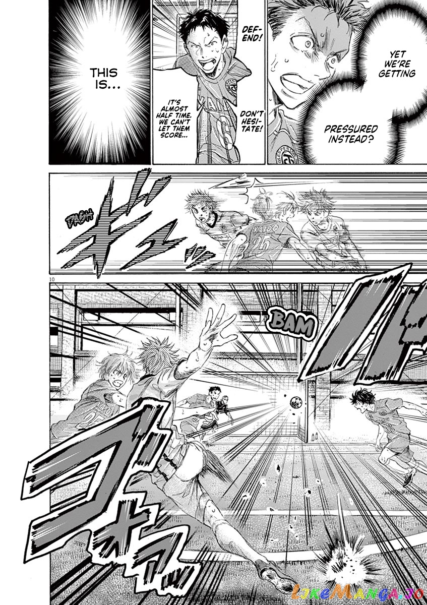 Ao Ashi, Chapter 159 image 17